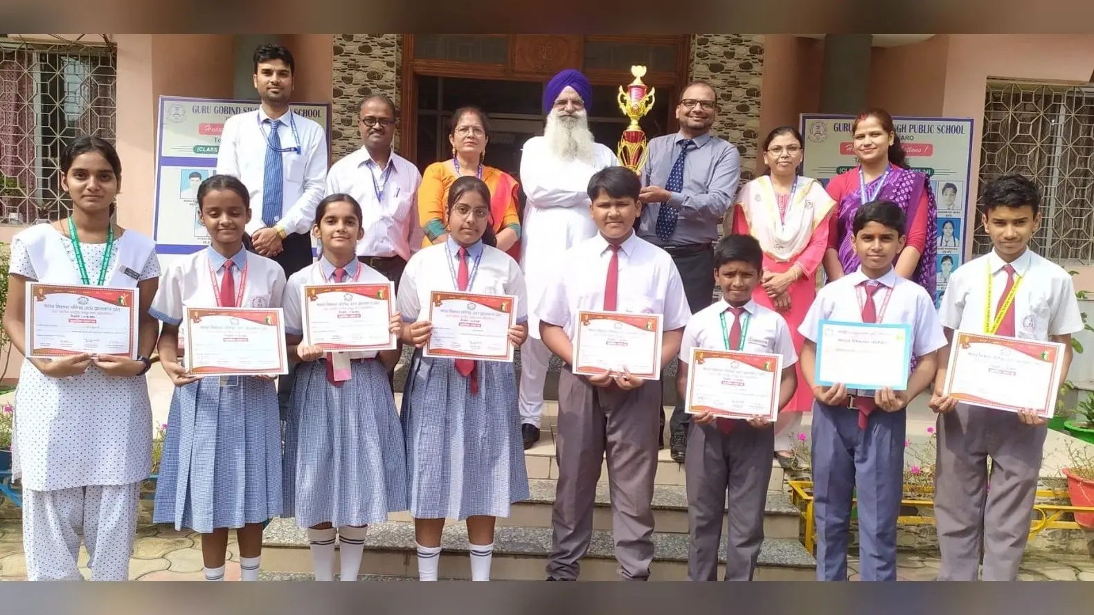 BOKARO NEWS: राज्य स्तरीय समूह गान प्रतियोगिता में गुरु गोबिंद सिंह पब्लिक स्कूल चास की टीम प्रथम
