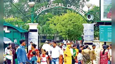 अलीपुर चिड़ियाघर को विरासत का दर्जा