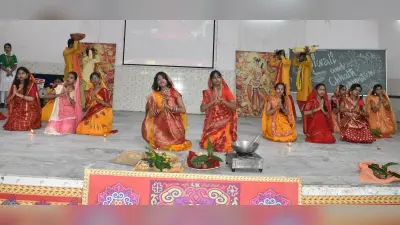डीएवी में छठ पूजा को लेकर नाट्य की दी गयी प्रस्तुति