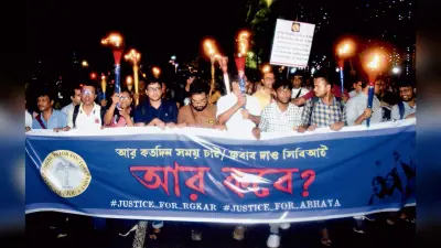 आरजी कर : जूनियर डॉक्टरों ने निकाला मशाल जुलूस