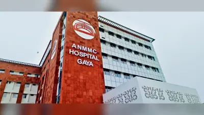 Gaya News: करोड़ों की लागत से बन गया अस्पताल, लेकिन मरीजों को नहीं मिल रही सुविधाएं