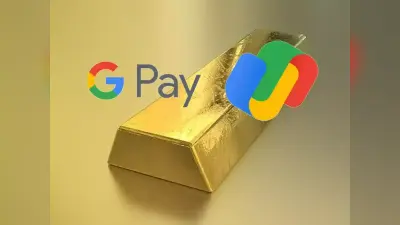 Google दिलायगा Gold Loan, मंच होगा G-Pay का