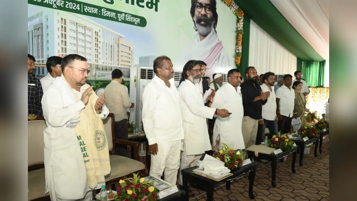 Hemant Soren Gift: सीएम हेमंत सोरेन ने दुर्गा पूजा में कोल्हान को दिया 500 बेड वाले अस्पताल का तोहफा