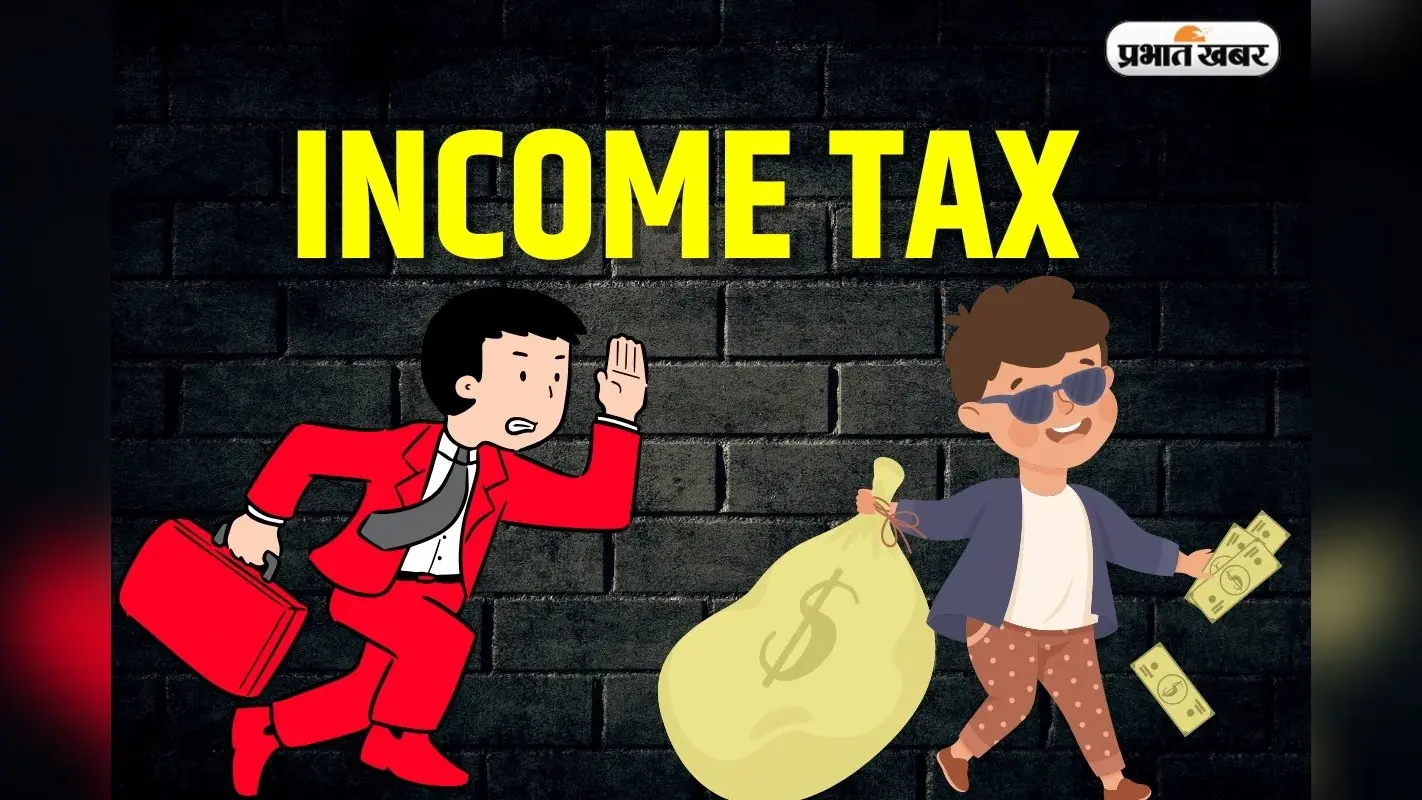 Income Tax: भूलकर भी न करें ये 6 ट्रांजैक्शन, वरना इनकम टैक्स पीछा नहीं छोड़ेगा