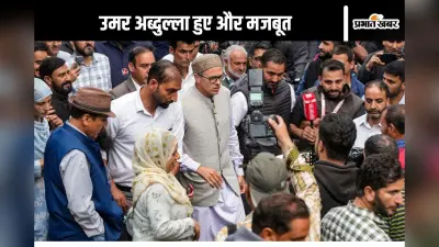 J&K New MLA : 4 निर्दलीय विधायक नेशनल कॉन्फ्रेंस के साथ, इस एमएलए ने कहा- किसी भी कीमत पर बीजेपी में नहीं जाऊंगा