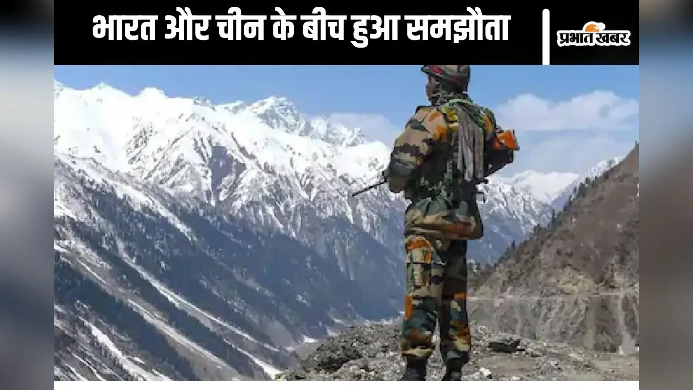 India China Tension : एलएसी पर टेंशन इतनी जल्दी नहीं होने वाला कम? केवल इन दो जगह से पीछे हट रही है सेना