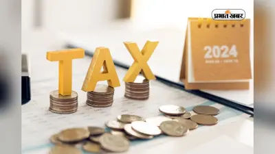 Income Tax: सैलरीड क्लास को इनकम टैक्स से राहत, TDS और TCS में होगी बचत