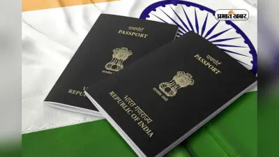 बिहार में 5 वर्षों में दोगुनी हुई पासपोर्ट लेनेवालों की संख्या, इस शहर से सबसे अधिक लोग जा रहे विदेश