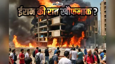 Black Night For Iran: ईरान में कयामत सी रात? जानिए इजरायल क्या कर रहा तैयारी?