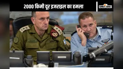 Israel Attacks Iran : ईरान पर इजराइल ने किया 100 वॉर प्लेन से हमला, जानें अबतक की 10 बड़ी बातें