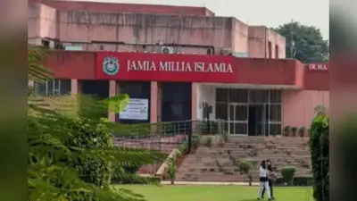 Jamia University: जामिया में फिर विवाद, दिवाली समारोह में झड़प, फिलिस्तीन जिंदाबाद के लगे नारे
