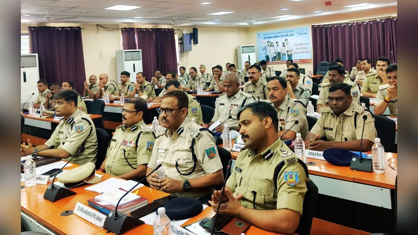 Jharkhand Assembly Election 2024: बंगाल और तमिलनाडु के अफसरों ने झारखंड के पुलिस अधिकारियों को दी ट्रेनिंग