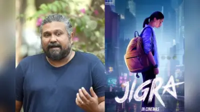 Jigra Box Office Collection: 90 करोड़ वाली हाई बजट फिल्म की हालत खस्ता, दर्शकों को तरसी फिल्म, कलैक्शन की हालत खराब