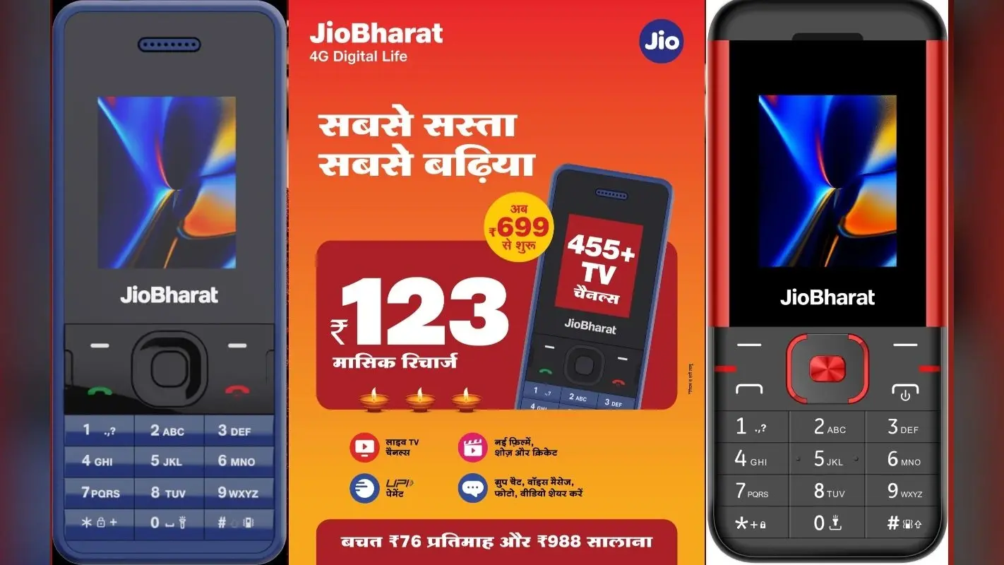 Jio Diwali Dhamaka: जियो का दिवाली धमाका, 999 रुपये का जियोभारत 4जी फोन 699 रुपये में मिलेगा