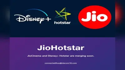 JioHotstar के बदले बंदे ने रखी 1 करोड़ की मांग, और Reliance घास ही नहीं डाल रही