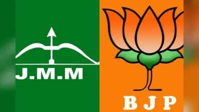 JMM ने ढूंढ़ ली BJP की आदिवासी अस्मिता की काट, सरना धर्म कोड पर भी घेरा