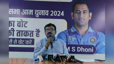 Jharkhand Chunav 2024: चुनाव आयोग ने JMM के आरोपों को बताया निराधार, कहा- मात्र 3 फीसदी मतदान केंद्रों पर अलग समय