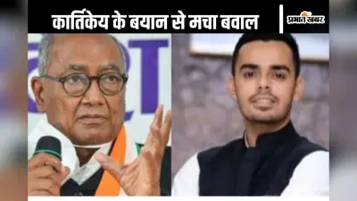 MP By Election 2024 : कांग्रेस बुधनी में जीतेगी तो एक ईंट भी नहीं रखी जाएगी, जानें किसने कही ये बात जो मच गया हंगामा