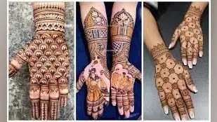 Karwa Chauth Mehndi Design: यहां है कुछ 5 लेटेस्ट मेहंदी डीजाईन, आप भी करें ट्राई