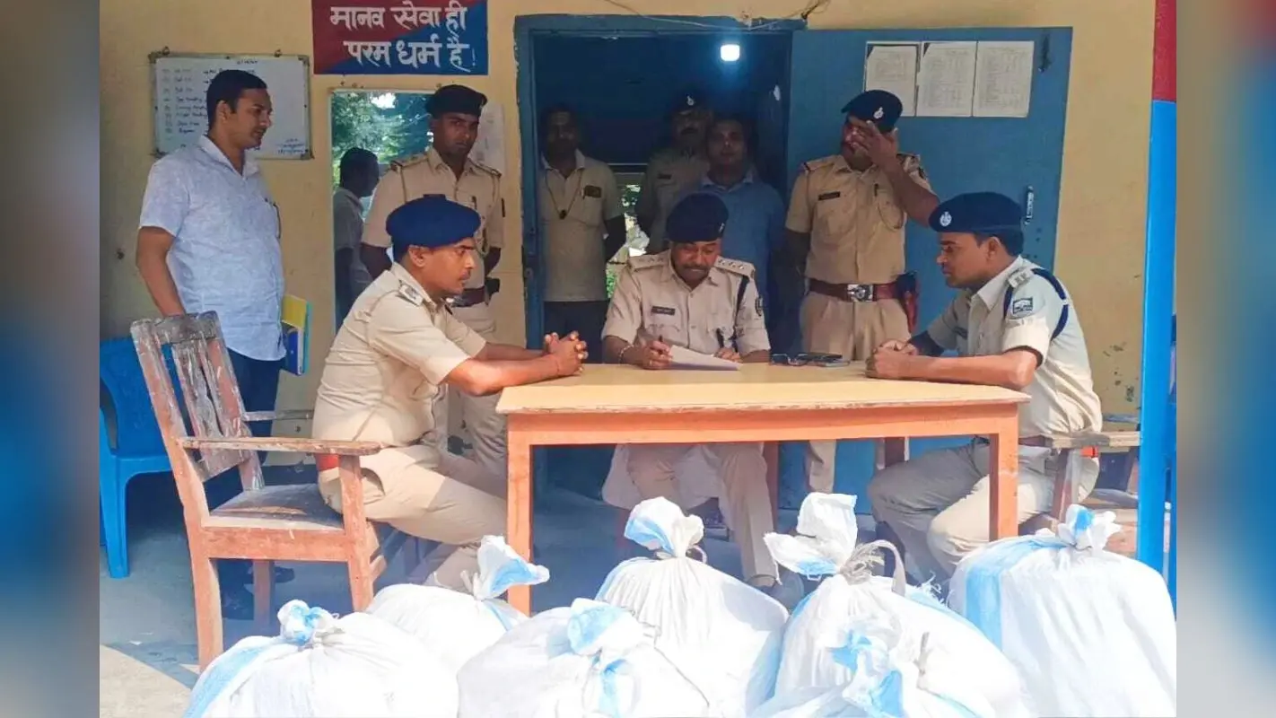 Bihar News: भारत-नेपाल सीमा से भारी मात्रा में गांजे की खेप बरामद, गुप्त सूचना पर हुई कार्रवाई