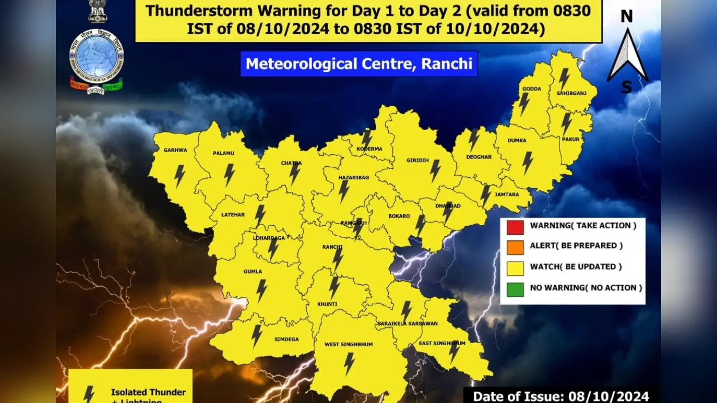 Jharkhand Weather Alert: दुर्गा पूजा में बारिश बिगाड़ सकती है लोगों का मूड, जानें कब मिलेगी राहत