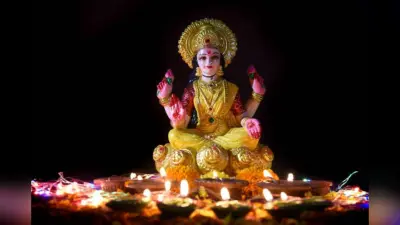 Kojagara Puja 2024: मिथिला में कोजागरा की रात नवविवाहित दूल्हे का होगा चुमाओन, जानें इस लोकपर्व का महत्व