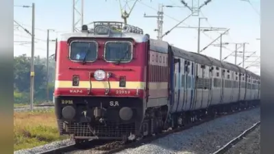 Indian Railways: Attention Please, रांची से चलने वाली ये ट्रेनें 15 से 26 दिसंबर के बीच रहेगी रद्द, यहां देखें लिस्ट