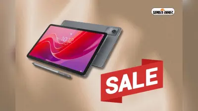 Amazon Sale: मोबाइल से भी कम दाम में मिल रहा टैबलेट, जल्दी करें ऑफर छूट ना जाए