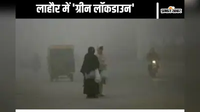 Lockdown in Pakistan: लॉकडाउन के बीच विदेश मंत्री एस जयशंकर का इस्लामाबाद दौरा, महज इतने घंटे तक ही पाकिस्तान में रहेंगे