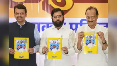 Maharashtra Politics : ये फार्मूला चला तो महाराष्ट्र में सत्तारूढ़ महायुति हार सकती है चुनाव