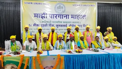 Jamshedpur News : 18 मौजा के माझी बाबा व उनके सहयोगियों को सामाजिक पगड़ीपोशी कर सम्मानित किया