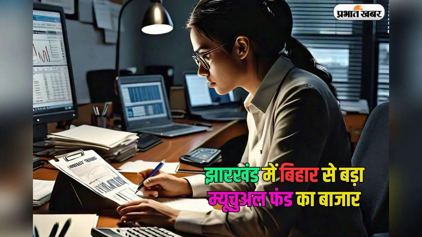 म्यूचुअल फंड के महाखिलाड़ियों को लगने वाला है झटका, 1 नवंबर से बदल जाएगा ये नियम