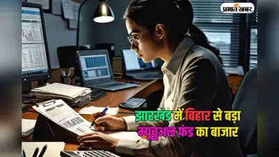 म्यूचुअल फंड के महाखिलाड़ियों को लगने वाला है झटका, 1 नवंबर से बदल जाएगा ये नियम