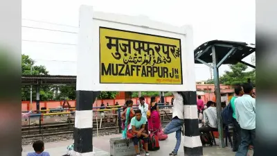 Muzaffarpur News: त्योहार में संदिग्धों पर रखी जा रही नजर, बस स्टैंड और रेलवे परिसर में चेकिंग अभियान जारी