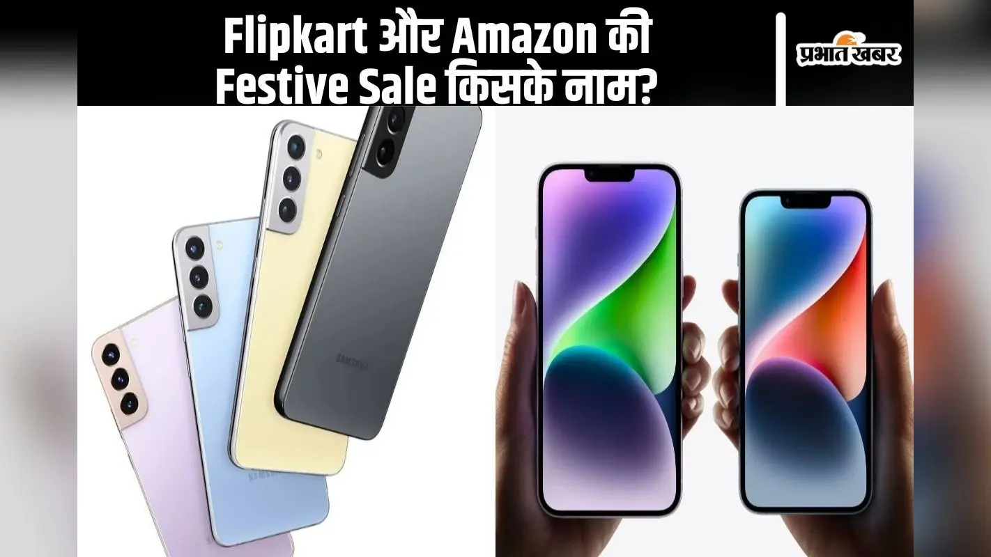 Festive Season सेल में Samsung ने लहराया परचम, Apple ने भी चौंकाया, देखें क्या कहते हैं आंकड़े