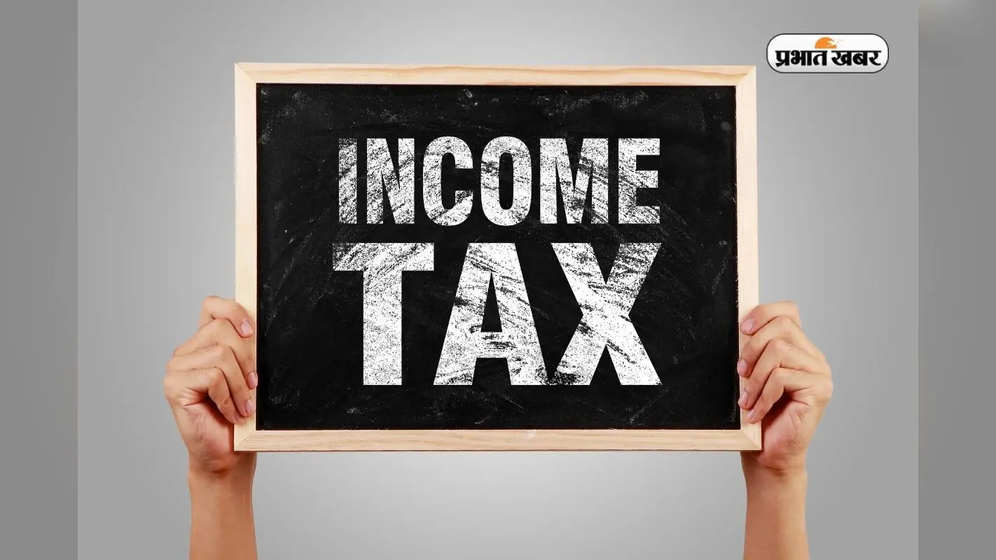 New Income Tax Bill 2025: मोदी सरकार 7 फरवरी को ले सकती है बड़ा फैसला, नए आयकर विधेयक को मिल सकती है मंजूरी
