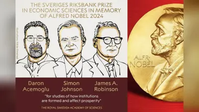Nobel Prize 2024: कौन हैं विक्टर एंब्रोस और गैरी रुवकुन ? माइक्रो आरएनए की खोज के लिए मिला नोबेल पुरस्कार