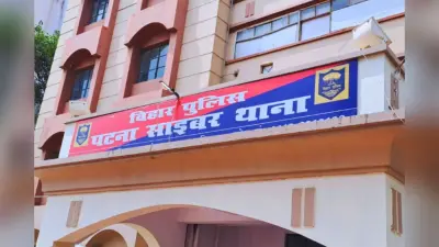 पटना के इस जगह पर होगा साइबर थाने का नया पता, डीएम ने इन सरकारी भवनों के लिए भी दिए अहम निर्देश
