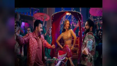 Pawan Singh Chumma Song: पवन सिंह का चुम्मा गाना हुआ रिलीज, राजकुमार राव और तृप्ति संग उड़ाया गर्दा, देखिए वीडियो