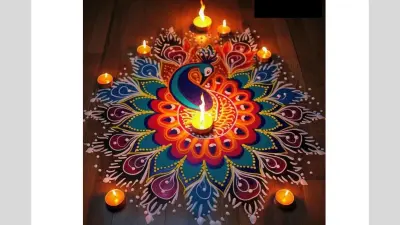 Peacock Rangoli Design: आपके घर की शोभा बढ़ा देंगे मोर स्टाइल के ये रंगोली डिजाइन