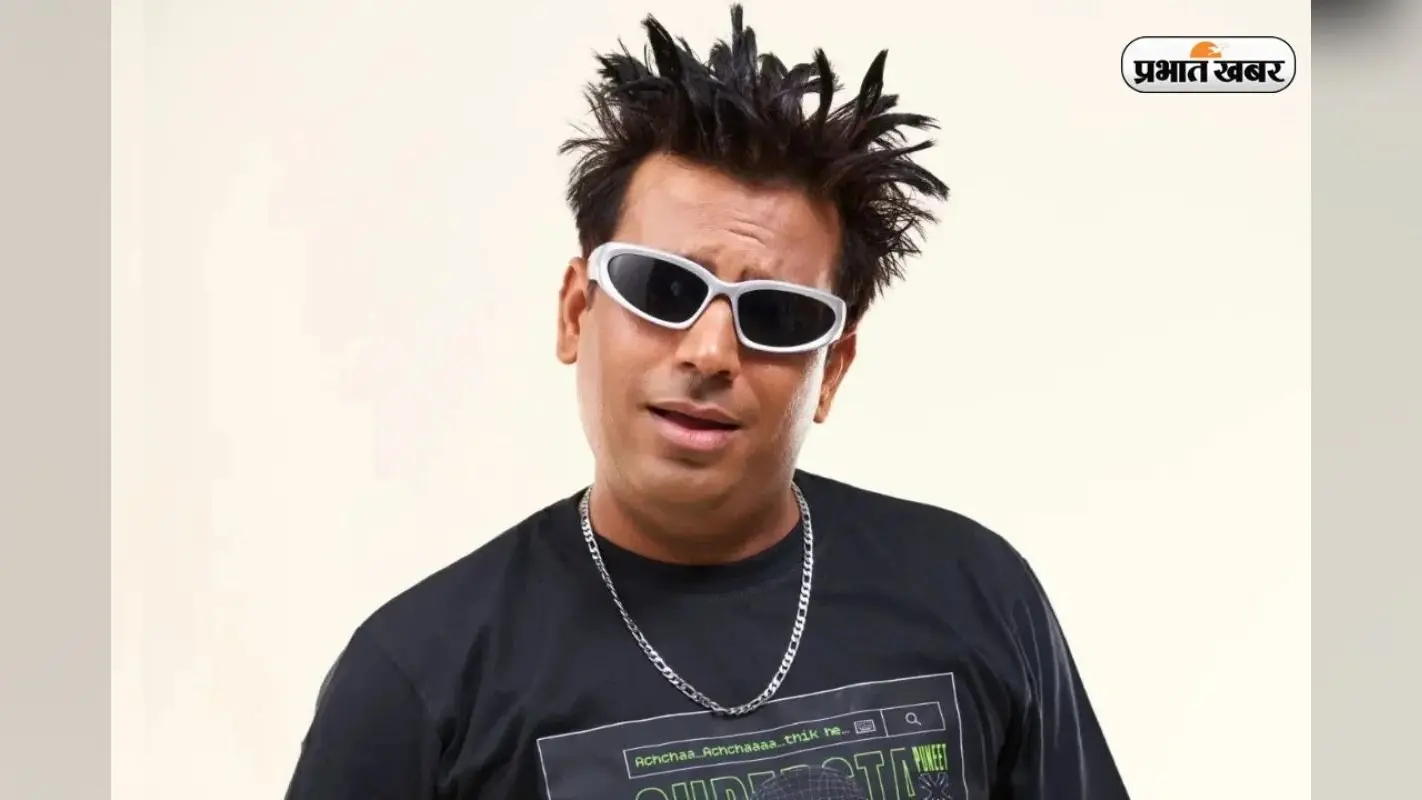 Puneet Superstar Net Worth: अतरंगी रील से कितना कमाते हैं लॉर्ड पुनीत, जानिए उनकी नेटवर्थ