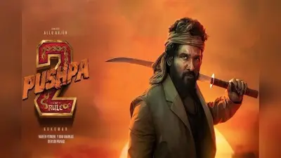 Pushpa 2 Release Date: यहां जानिए ‘पुष्पा 2’ फिल्म कब रिलीज होगी