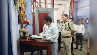 Sahibganj News : विधानसभा चुनाव को लेकर अलर्ट मोड पर जिला प्रशासन, मंडल कारा साहिबगंज में छापेमारी