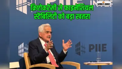 Rbi Policy: आरबीआई ने लगातार 10वीं बार ब्याज दरों में नहीं किया बदलाव, होम लोन नहीं होगा सस्ता