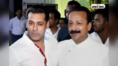बाबा सिद्दीकी हत्याकांड में बड़ा खुलासा, Salman Khan को मारने आए थे शूटर्स, इस वजह से प्लान हो गया फेल