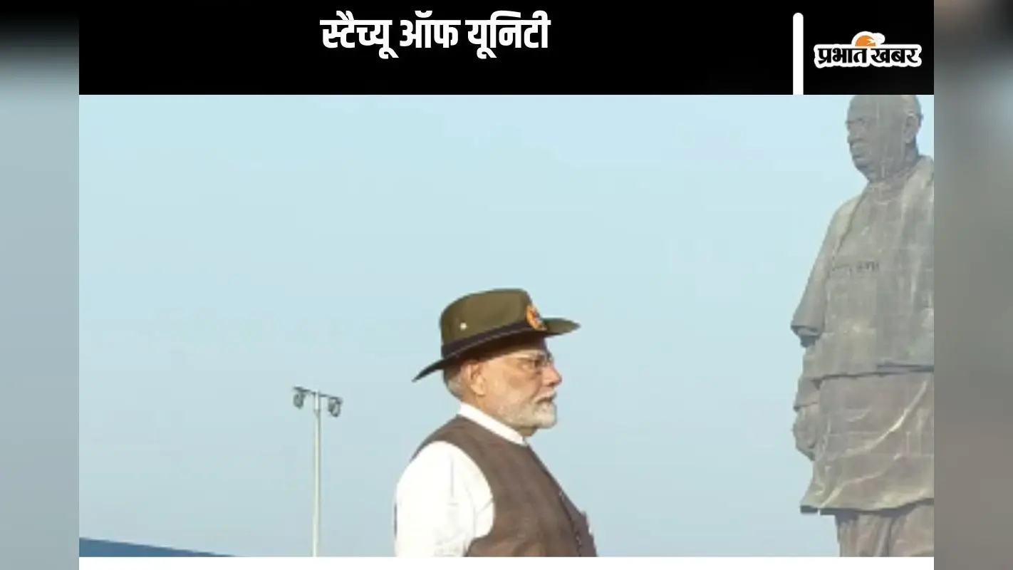 Sardar Vallabhbhai Patel Jayanti : पीएम मोदी ने कहा- ‘एक राष्ट्र, एक चुनाव’ जल्द लागू करने का प्रयास