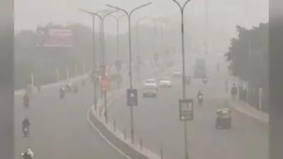 Bihar Weather: बिहार में तेजी से बदल रहा मौसम का मिजाज, दीपावली और छठ पर्व में ठंड का दिखेगा असर