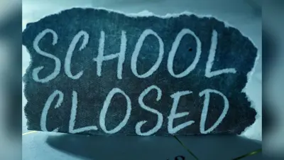 School Holiday: शुरू हो गई दशहरा की छुट्टी, 8 दिन स्कूल रहेंगे बंद