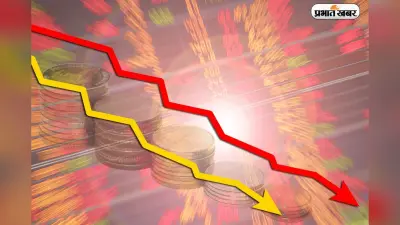 Share Market Crash: शेयर बाजार में बड़ी गिरावट, ट्रंप के टैरिफ बम से हाहाकार
