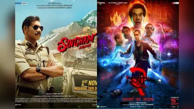 Singham Again Box Office Collection Day 3: अजय देवगन की सिंघम अगेन हिट हुई या फ्लॉप, यहां जान लें अबतक का कलेक्शन
